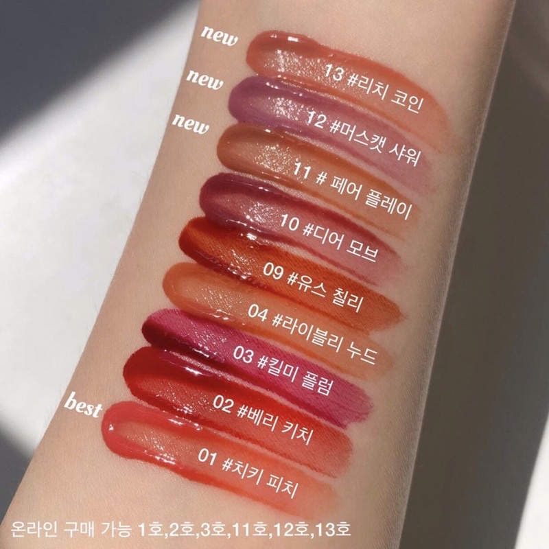 Son Tint Lilybyred Glassy Layer Fixing Tint #02 3.8g