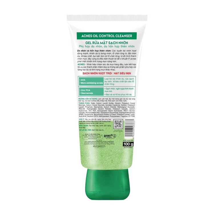 Gel Rửa Mặt Acnes Kiểm Soát Nhờn 100g