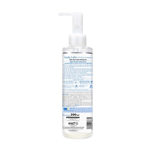 Dầu Tẩy Trang Hadalabo Advanced Nourish Cleansing Oil Sạch sâu, Dưỡng ẩm 200ml