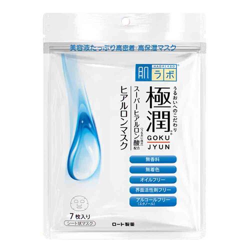Mặt Nạ Hada Labo Gokujyun Dưỡng Ẩm Tối Ưu 7 PCS