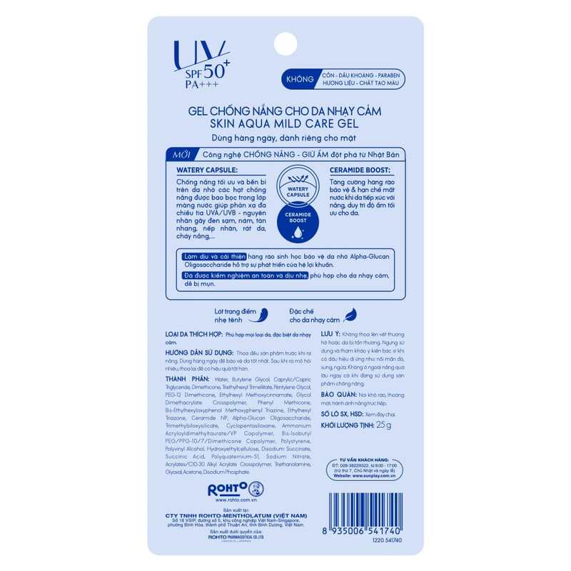 Gel Chống Nắng Sunplay Skin Aqua Mild Care Gel Cho Da Nhạy Cảm 25g