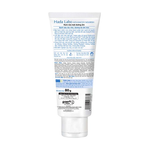 Sữa Rửa Mặt Hada Labo Advanced Nourish Dưỡng Ẩm 80g