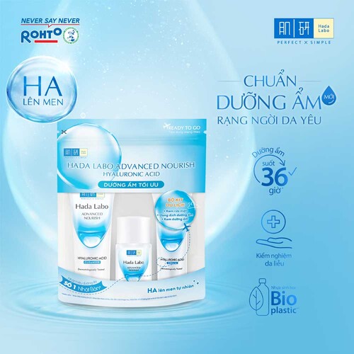 Bộ Sản Phẩm Hada Labo Dưỡng Ẩm Tối Ưu 3 Món 47g