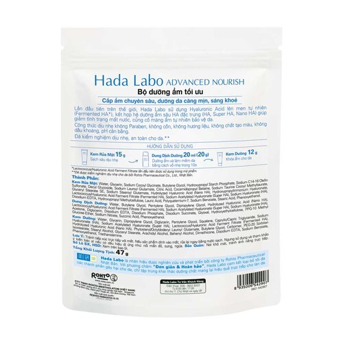 Bộ Sản Phẩm Hada Labo Dưỡng Ẩm Tối Ưu 3 Món 47g