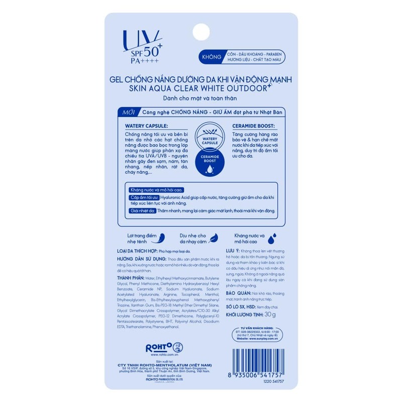 Gel Chống Nắng Sunplay Dưỡng Da Cho Vận Động 30g