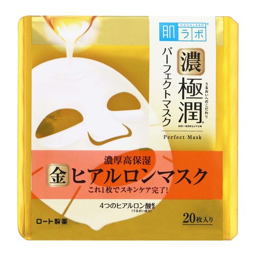 Mặt Nạ Hada Labo Dưỡng Ẩm Da Chuyên Sâu 20 PCS