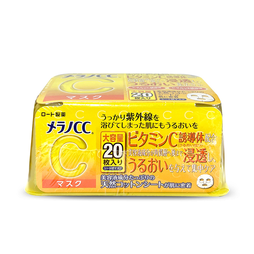 Mặt Nạ Melano CC Whitening Sáng Da, Mờ Thâm 20PCS