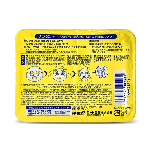 Mặt Nạ Melano CC Whitening Sáng Da, Mờ Thâm 20PCS