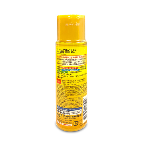 Lotion CC Melano Dưỡng Sáng Da, Mờ Thâm Nám 170ml