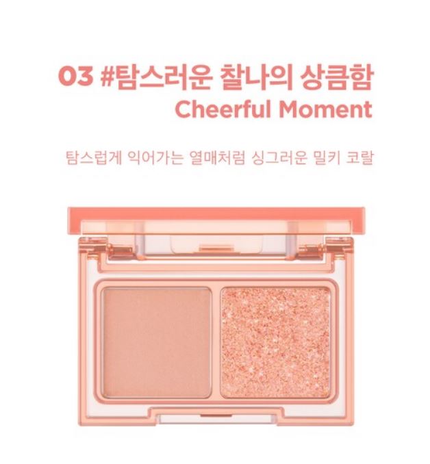 Phấn Mắt Lilybyred Little Bitty Moment Shadow - #03 (Hộp)