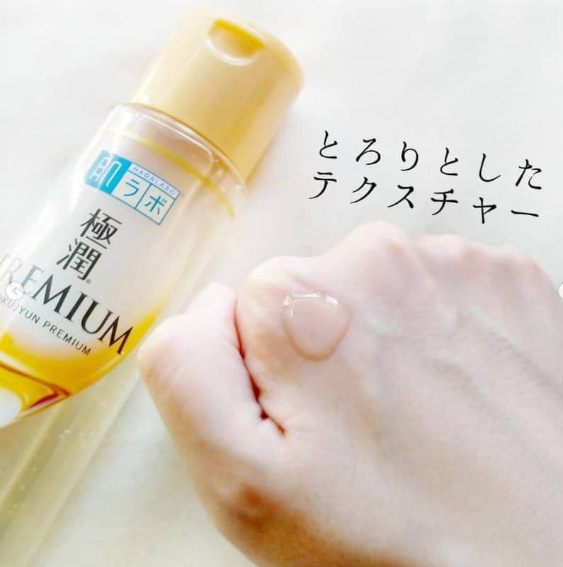 Lotion Hadalabo Premium Gokujyun Dưỡng Ẩm Toàn Diện 170ml