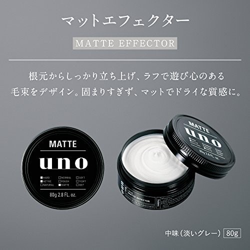 Sáp Vuốt Tóc UNO Matte Định Hình Mạnh Mẽ 80g