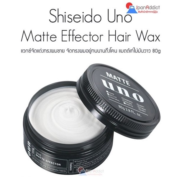 Sáp Vuốt Tóc UNO Matte Định Hình Mạnh Mẽ 80g