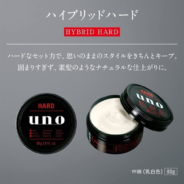 Sáp Vuốt Tóc UNO Hard Giữ Nếp Tự Nhiên 80g