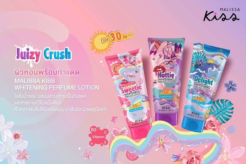 Sữa Dưỡng Thể Chống Nắng Malissa Kiss Sweetie Whitening Perfume Lotion SPF30 PA+++ Hương Nước Hoa 200g