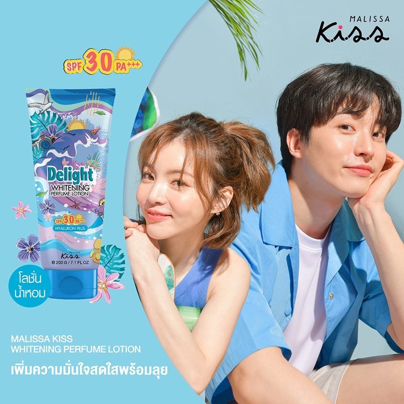 Sữa Dưỡng Thể Chống Nắng Malissa Kiss Delight Whitening Perfume Lotion SPF30 PA+++ Hương Nước Hoa 200g