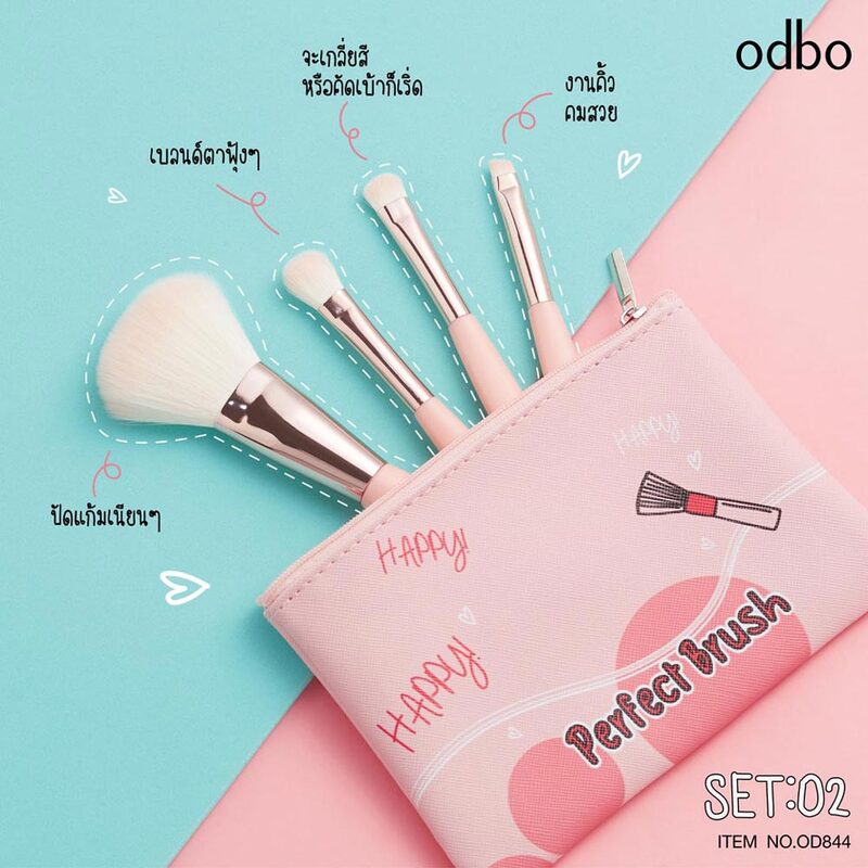 Bộ Cọ ODBO Perfect Brush OD844 No.02 Màu Hồng 4 Cây