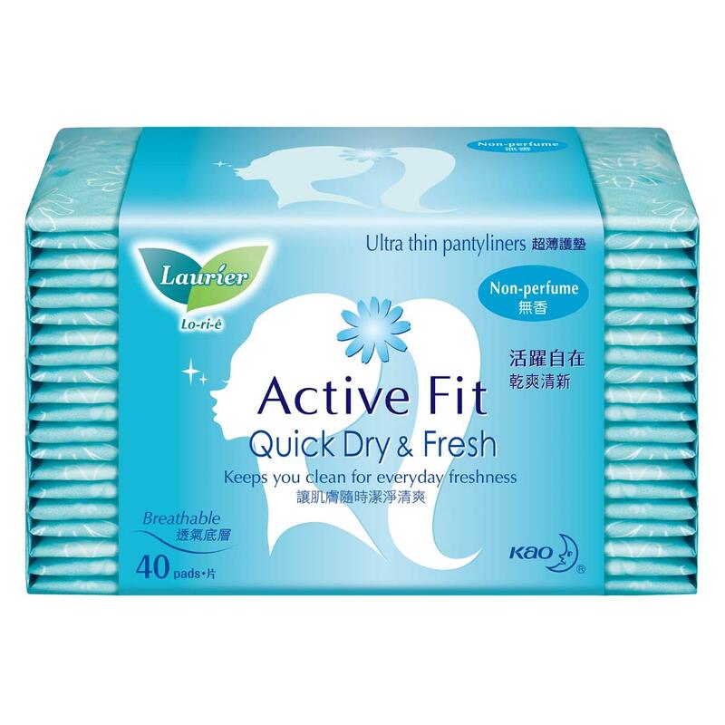 Băng Vệ Sinh Hằng Ngày Laurier 20 PCS