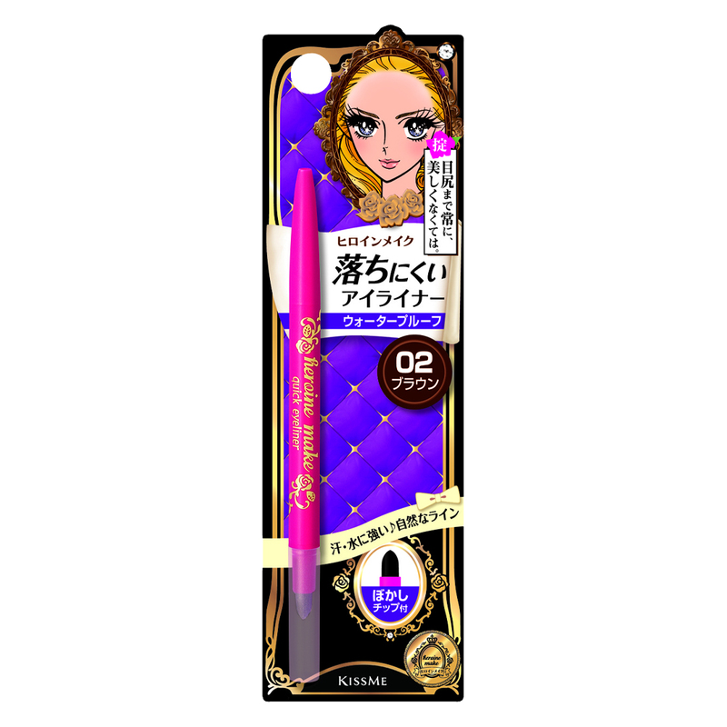 Chì Kẻ Mắt Kiss Me Heroine Quick Eyeliner N 02 Brown 0.07g