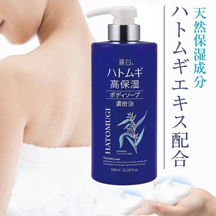 Sữa Tắm Hatomugi Dưỡng Ẩm Sâu Và Làm Sáng Da 600ml