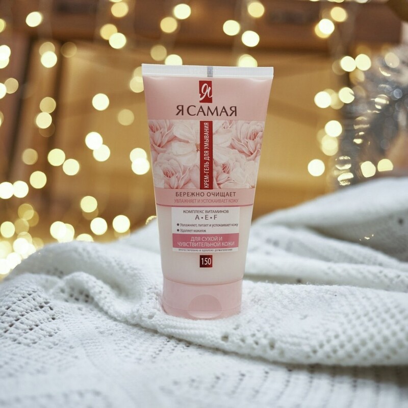 Gel Rửa Mặt YA SAMAYA Loại Bỏ Bã Nhờn Nga 150ml