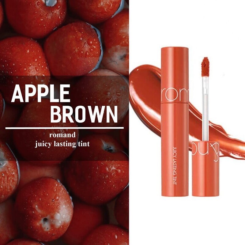 Son Bóng Romand Juicy Lasting Tint 08 Apple Brown 5.5g