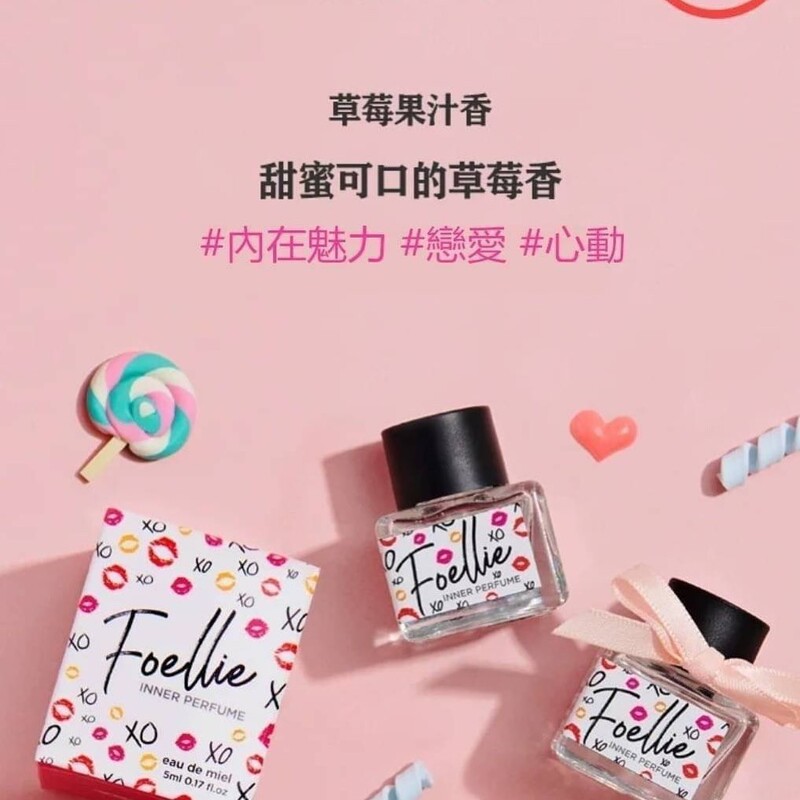 Nước Hoa Vùng Kín Foellie Eau De Bijou Innerb Perfume XO 5ml