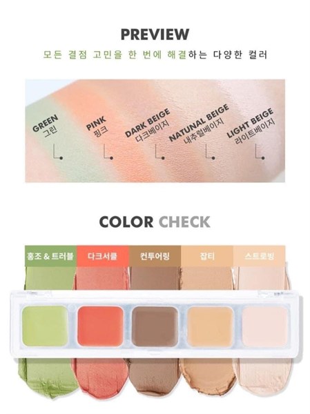 Che khuyết điểm Catrice Allround Concealer 5 ô (Bảng)