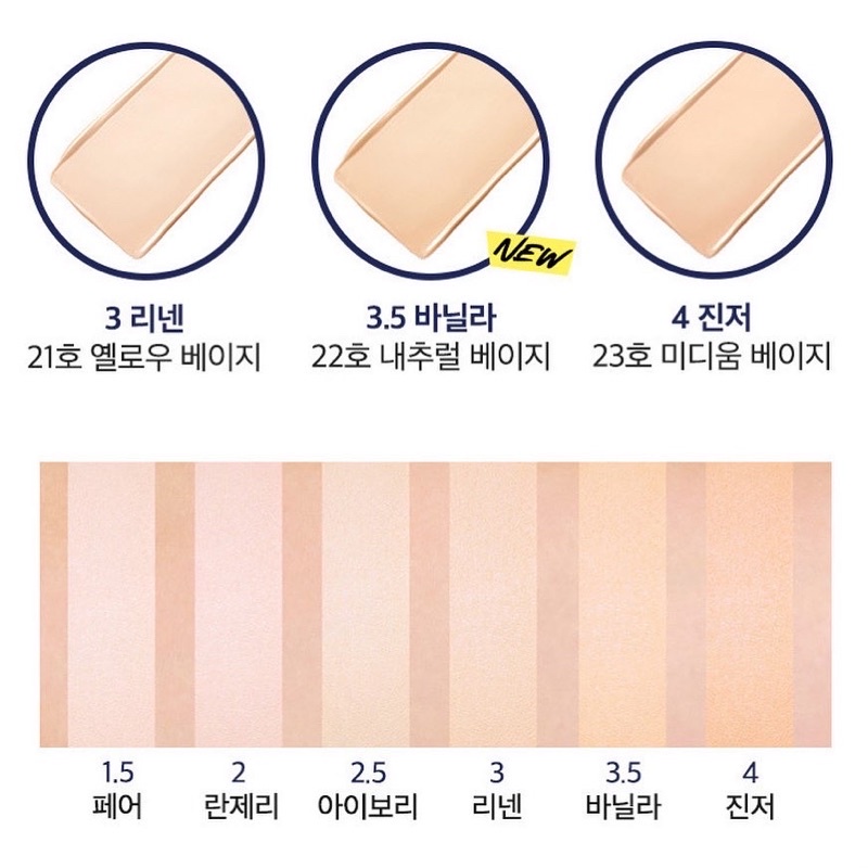 Phấn Nước Clio Kill Cover Founwear Cushion All New SPF50+ PA+++ 3 BY Linen 15gx2
