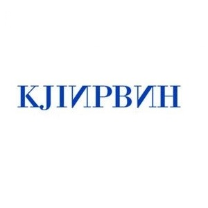 Klirvin