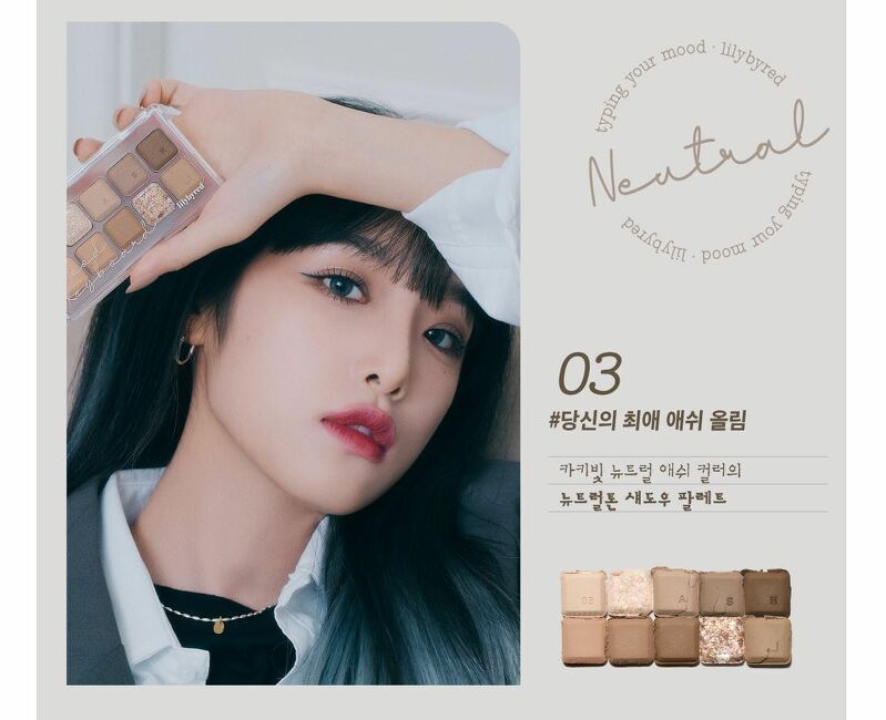 Phấn Mắt Lilybyred Mood Keyboard Palette 03 Ash Beige 10 Ô 10.5g