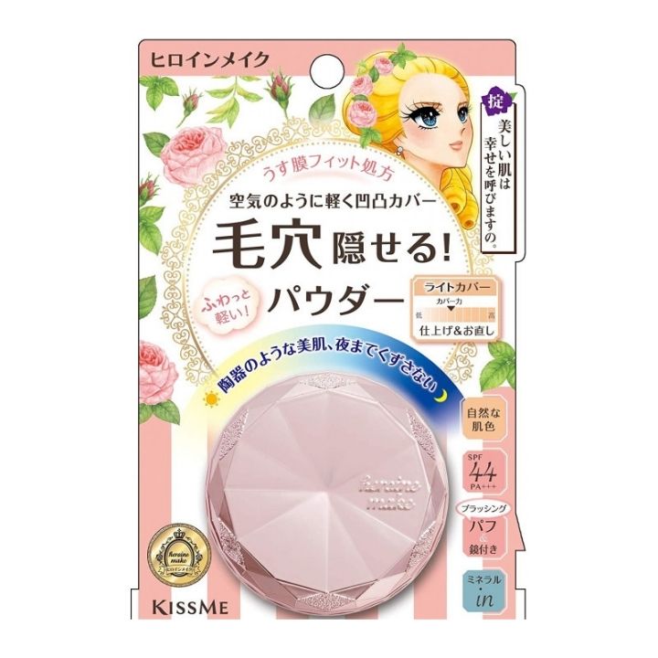 Phấn Phủ Kissme Heroine Make Long Stay Powder Air Veil SPF 44 PA+++ Siêu Mỏng Màu Hồng 4.8g