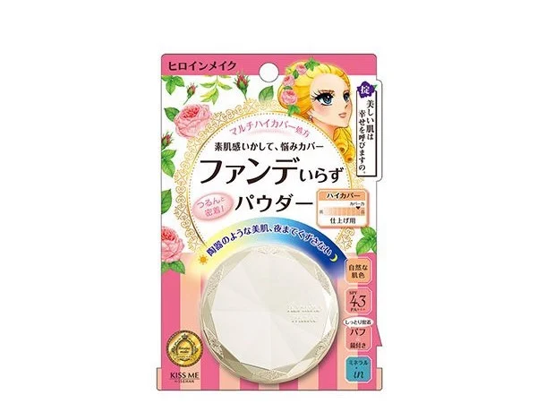 Phấn Phủ Kissme Heroine Make Long Stay Powder High Cover SPF 43 PA+++ Siêu Che Phủ Màu Vàng 4.8g