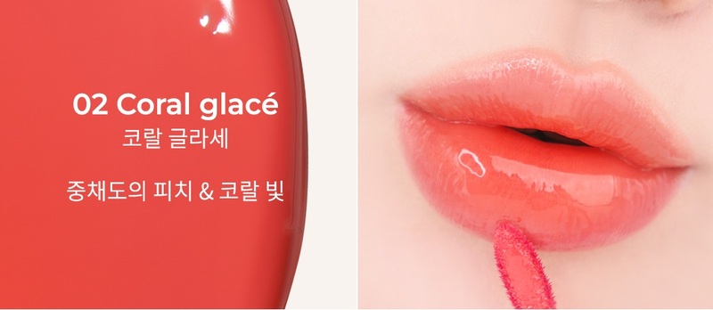 Son Bóng Mude Glacé Lip Tint 02 Coral Glace