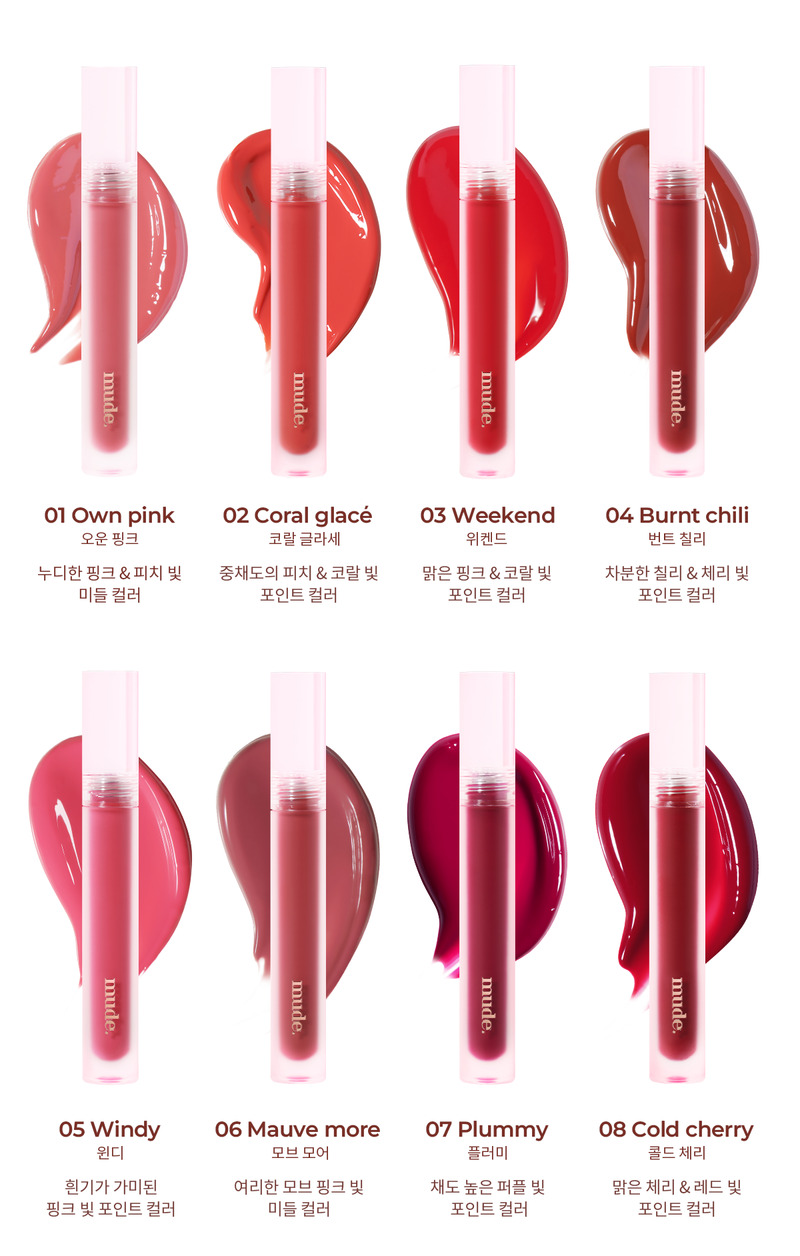 Son Bóng Mude Glacé Lip Tint 03 Weekend