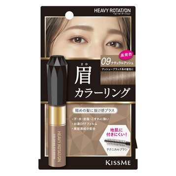 Mascara Kissme Heavy Rotation Coloring Eyebrow #09 Xám Be Chải Đổi Màu lông Mày  8g