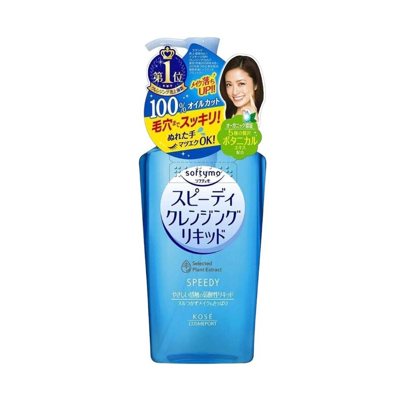 Dầu Tẩy Trang Kosé Softymo Speedy Cleansing Liquid Làm Sạch Nhanh 230ml