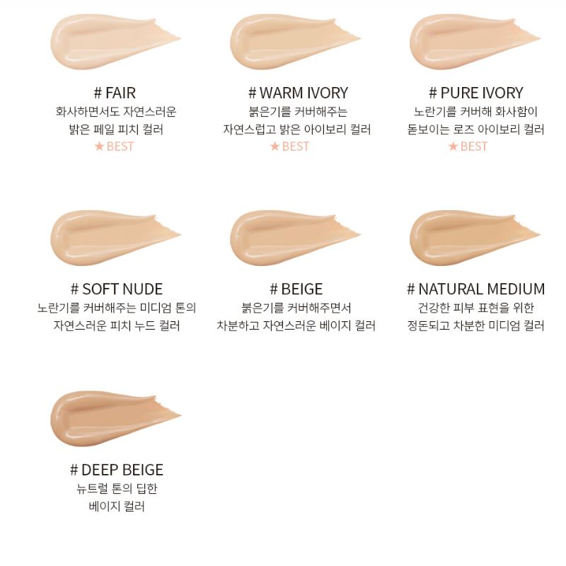 Kem Nền 3CE Velvet Fit Foundation Mịn Lì 30g  - WARM IVORY