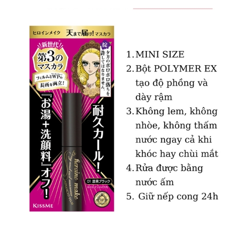 Mascara Kissme Heroin Make Dạng Màng Film Chống Trôi Nâng Cong Và Dài Mi - Mini