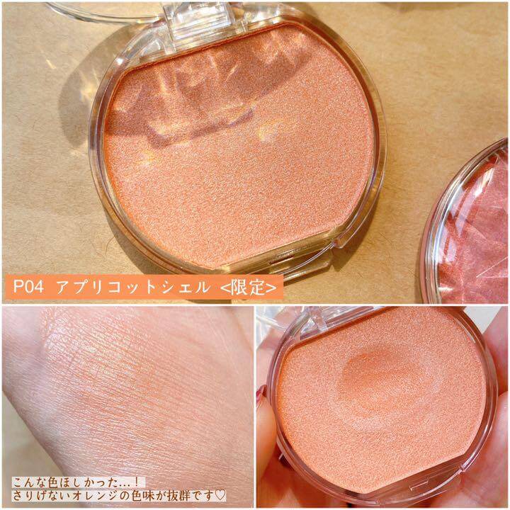 Phấn Má Canmake Cream Cheek Dạng Kem P04