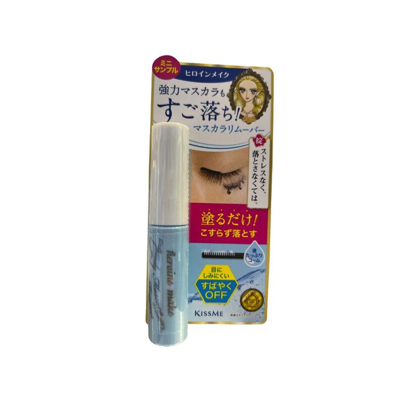 Mascara Kissme Tẩy Trang Nhanh Làn Mi - Mini