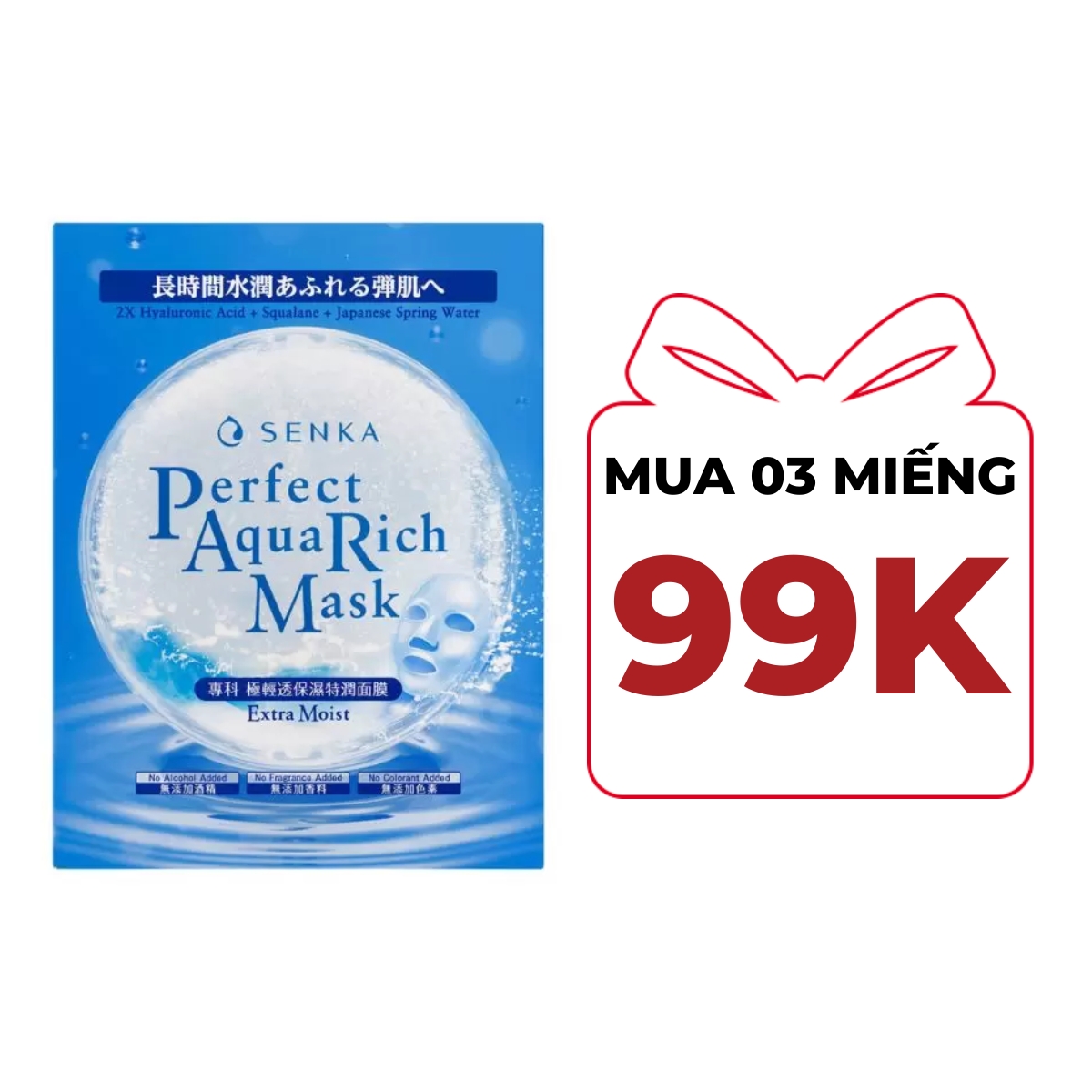 Mặt Nạ Senka Perfect Aqua Rich Mask Extra Moist Siêu Cấp Ẩm 21g