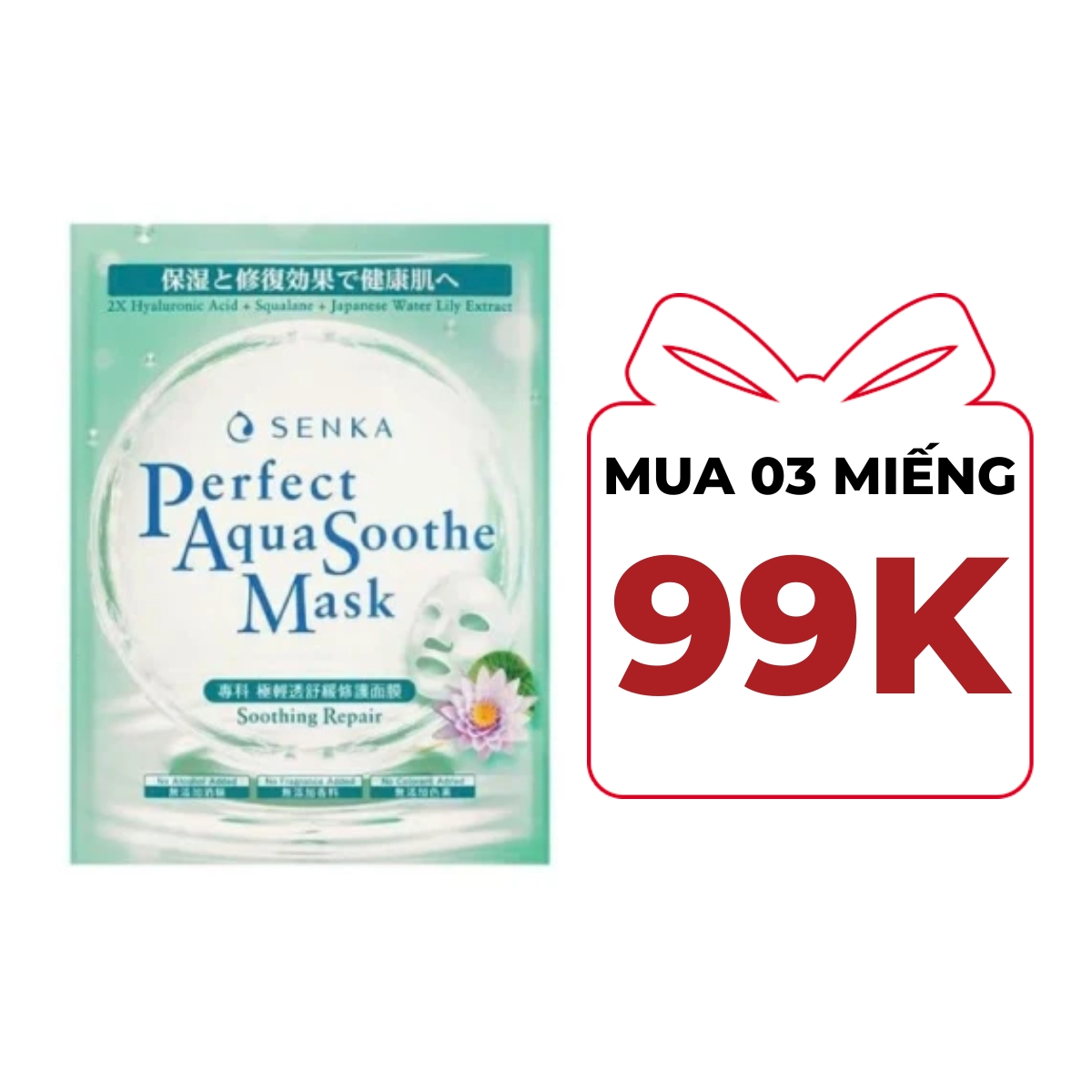 Mặt Nạ Senka Dưỡng Sáng Dịu Mát Soothing Repair 21g
