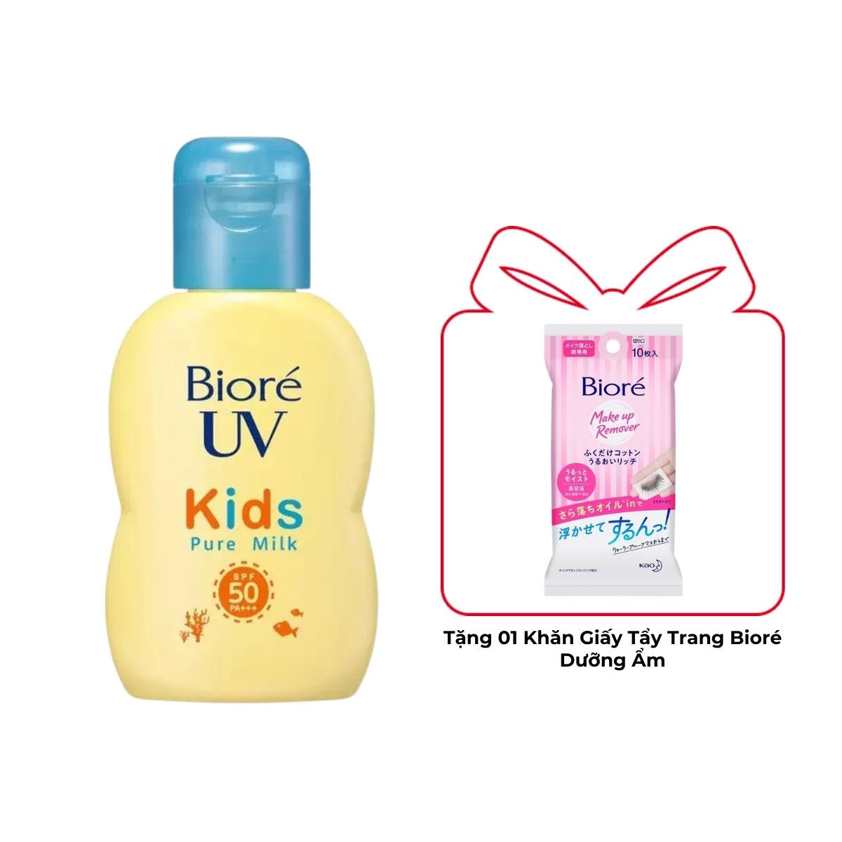 Sữa Chống Nắng Biore Kids Dịu Nhẹ Cho Trẻ Em 70ml