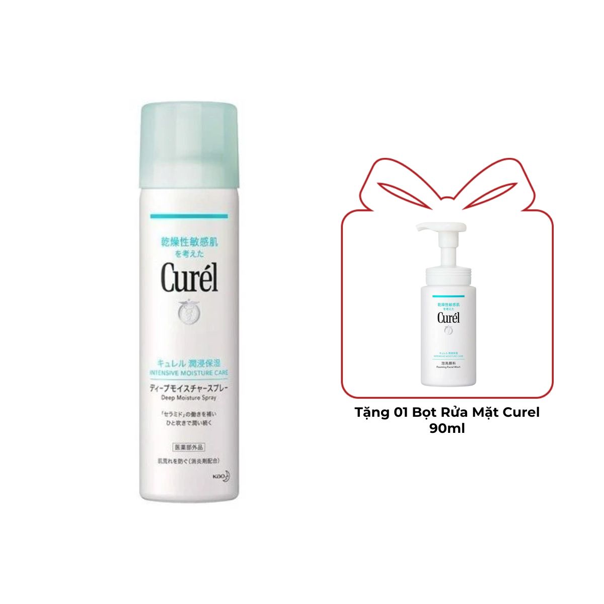 Xịt Dưỡng Da Curél Cấp Ẩm Chuyên Sâu 150g