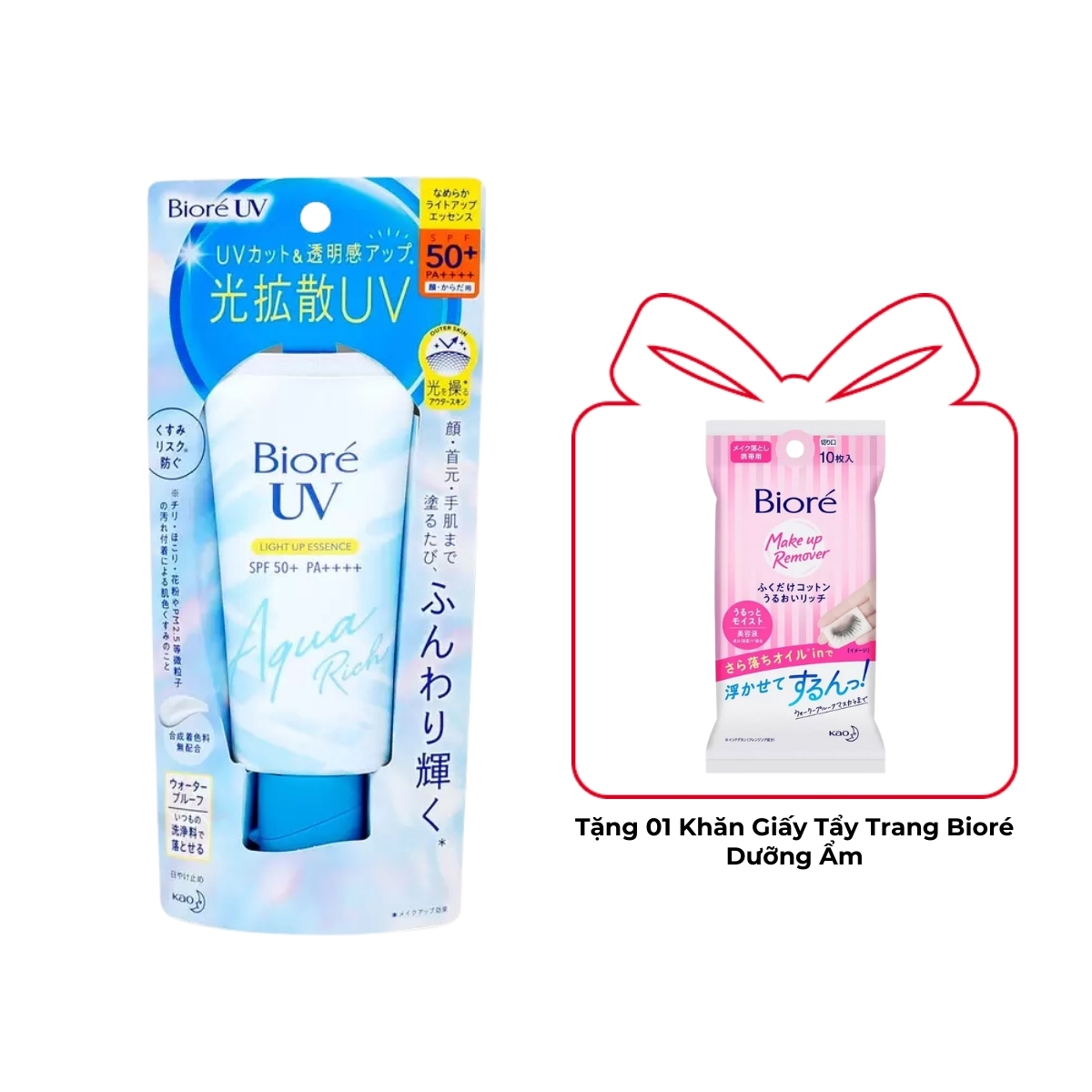 Kem Chống Nắng Bioré UV Aqua Rich Light Up Essence Sáng Rạng Rỡ 70g