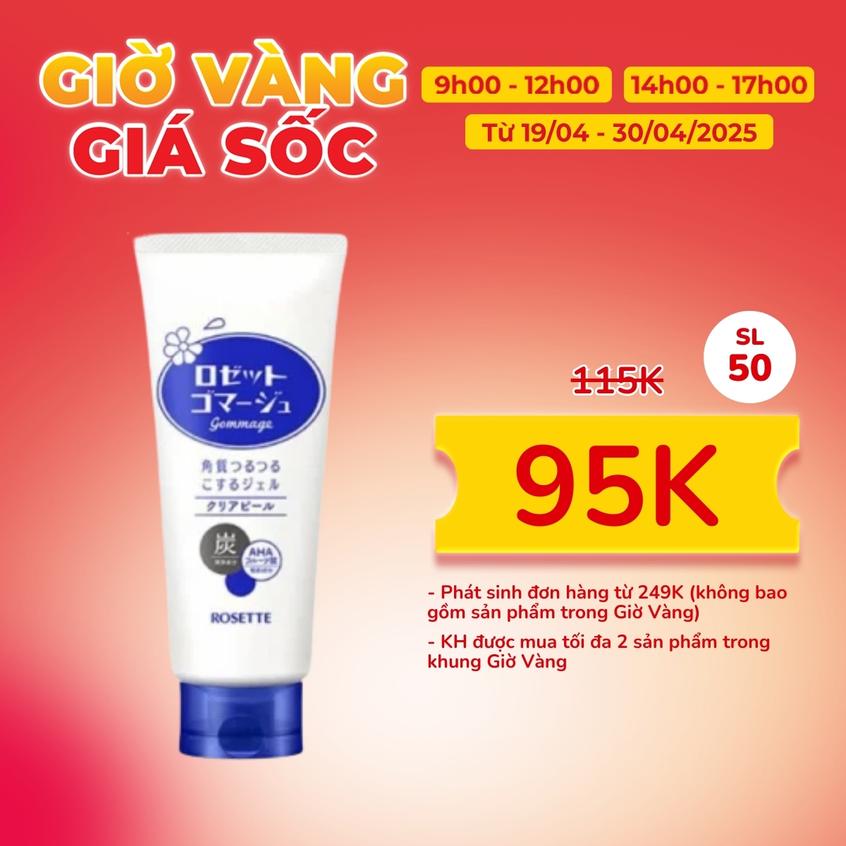 Tẩy Tế Bào Chết Rosette Gommage Peeling Gel 120gr (Xanh)