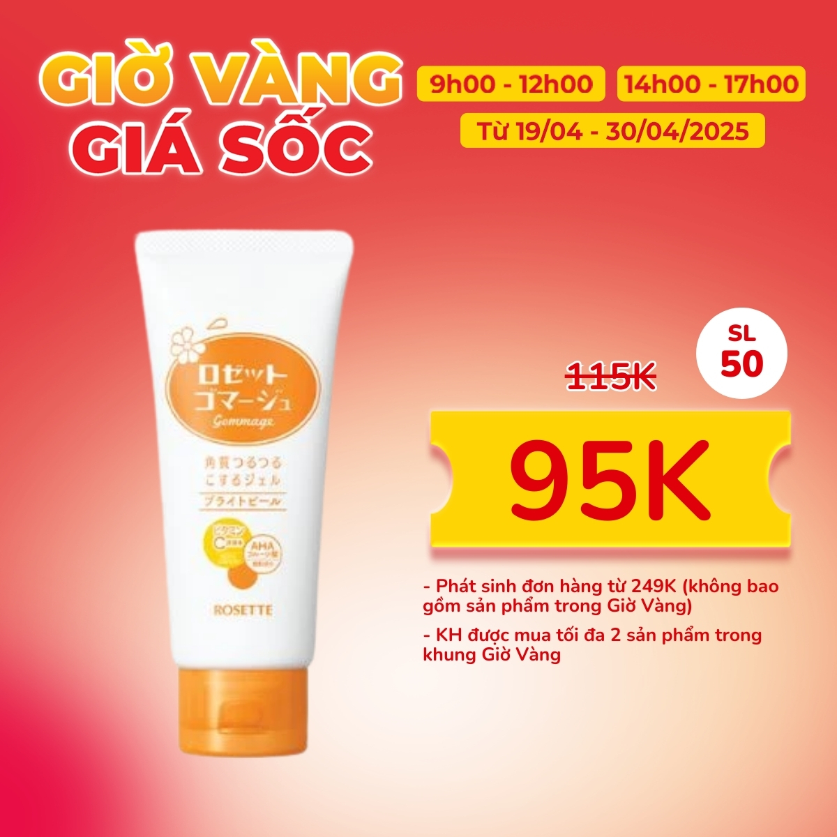 Tẩy Da Chết Rosette Gommage Bright Peel Dưỡng Sáng Da 120g