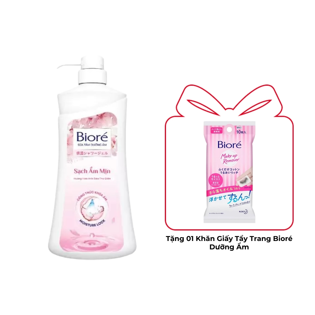 Sữa Tắm Bioré Dưỡng Ẩm - Hương Đào 530g