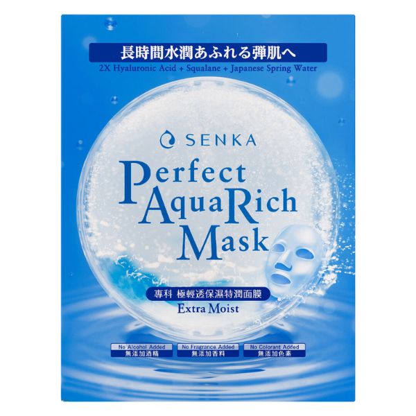 Mặt Nạ Senka Perfect Aqua Rich Mask Extra Moist Siêu Cấp Ẩm 21g